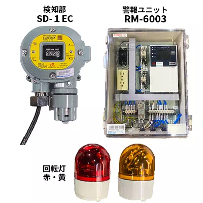 測定機器レンタル-ガス検知器-硫化水素測定器｜レンタルのタマムラ